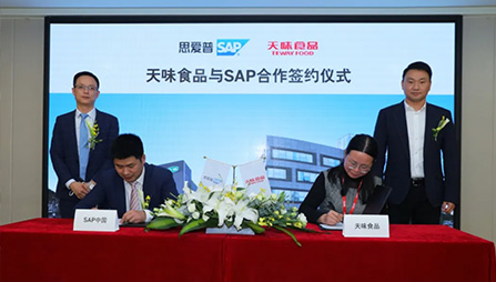 携手SAP，引领中国十大娱乐赌博城网址数字化管理再上新台阶