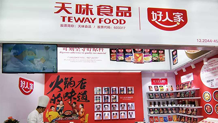 126届广交会圆满落幕，好人家让世界爱上川味