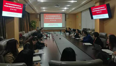国家级！中国十大娱乐赌博城网址食品通过两化融合管理体系升级版认证 ！
